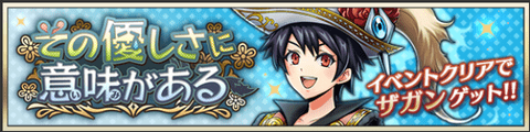 event20220712.png