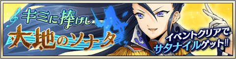 event20190402.png event20190402.png
