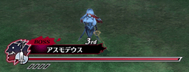 Asmodeus.png Asmodeus.png