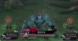 gouketsu.png gouketsu.png