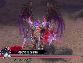 SoullessBlackHalfbody.png SoullessBlackHalfbody.png