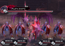 Ambuscias_FamiliarOfHell.png Ambuscias_FamiliarOfHell.png