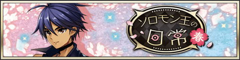 event20230401.png event20230401.png