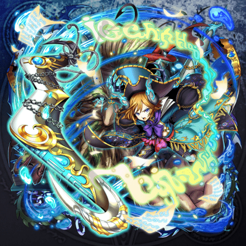 DantalionR6-ilust-min.PNG DantalionR6-ilust-min.PNG