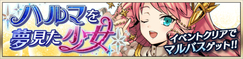 event20180928.png event20180928.png