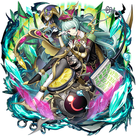 Furiae-6star.png Furiae-6star.png