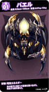so1m.png