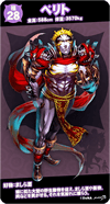 so28m.png
