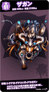 so61m.png