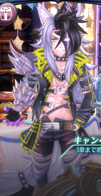 behemoth_ajito_6star.png