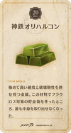 20cd20.png
