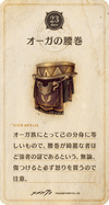 20cd23.png