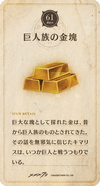 20cd61.png 20cd61.png