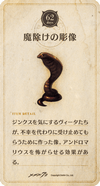 20cd62.png
