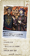 21cd_17.png