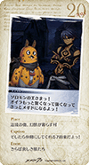 21cd_20.png