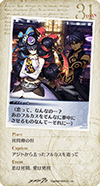 21cd_31.png