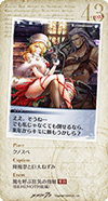 21cd_43.png