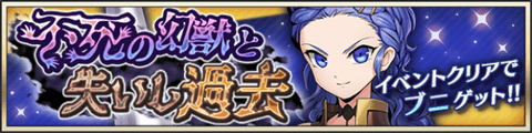 event20200530.png