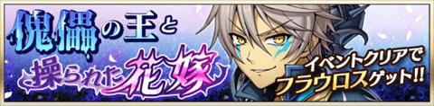 event20180831.png event20180831.png