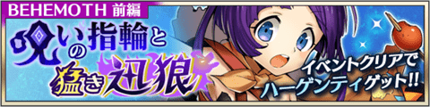 event20181127.png event20181127.png