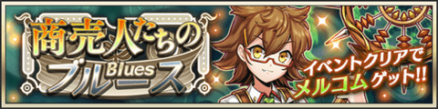 event20220131.png