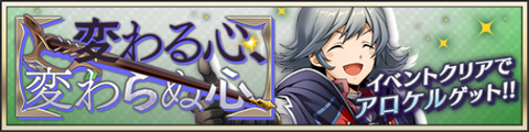 event20210831.png