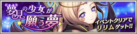 event20190213.png