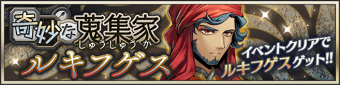 event20210228.png
