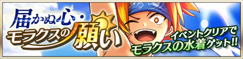 event20180720.png event20180720.png