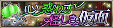 event20200229.png