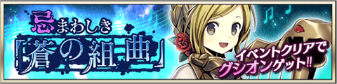 event20190705.png