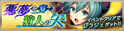 event20181228.png event20181228.png