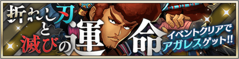 event20191030.png event20191030.png