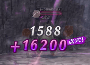 tenketsu_atack.png tenketsu_atack.png