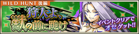 event20211215.png