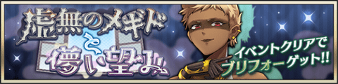 event20210712.png
