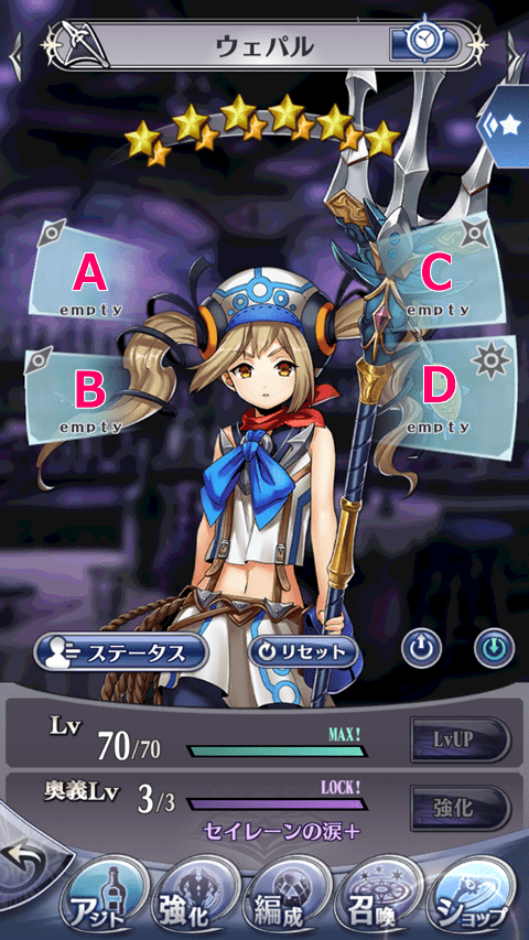 hako.png