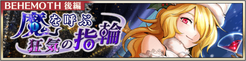 event20181213.png