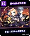 2year11.png