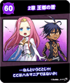2year13.png