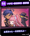 2year18.png