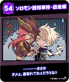 2year19.png