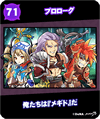 2year2.png