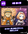 2year24.png