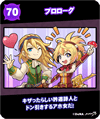 2year3.png