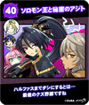 2year33.png