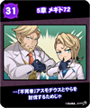 2year42.png