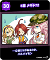 2year43.png