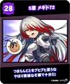 2year45.png